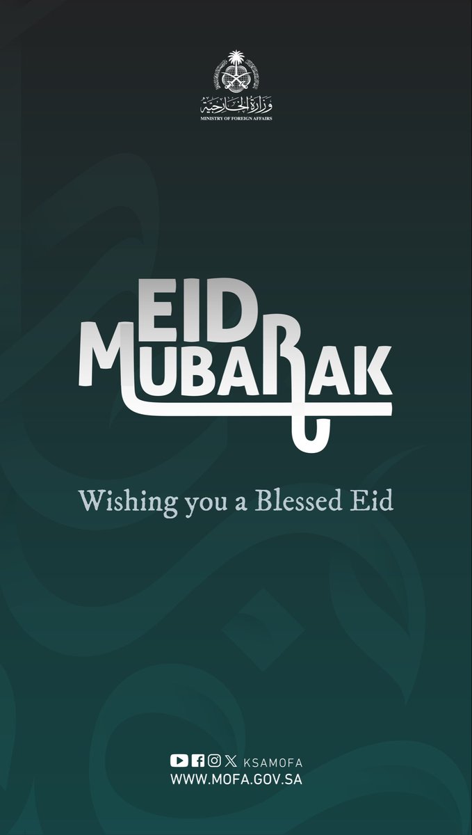 Foreign Ministry 🇸🇦 tweet media