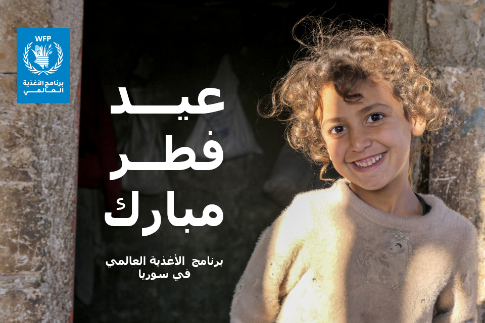 WFP Syria tweet media