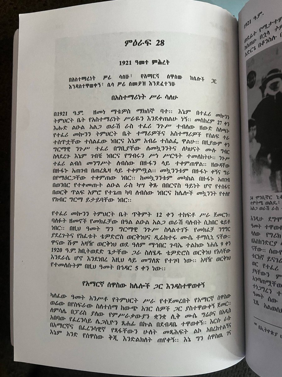 Zeraf Book Store tweet media