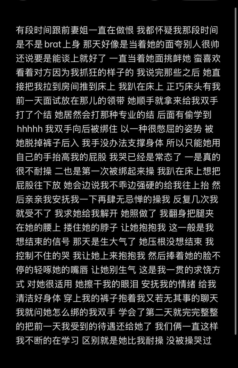 huggy007iss's tweet image. 求一个做饭能力跟前任一样的下一任 #le #wlw #ttl