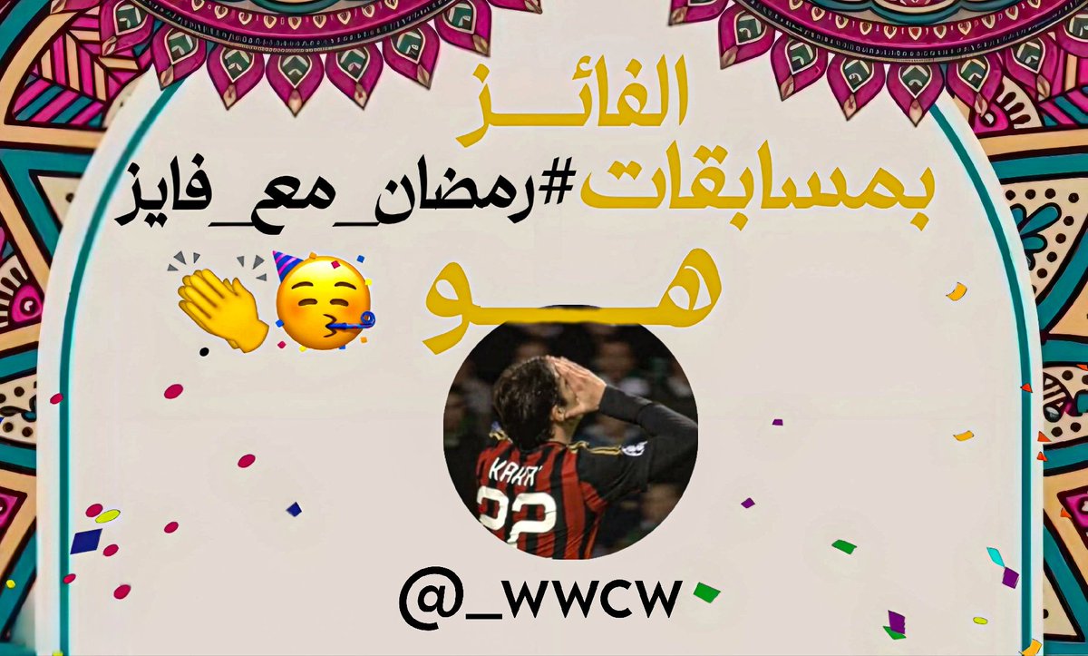 ูุงูุฒ ๐ธ๐ฆ า tweet media