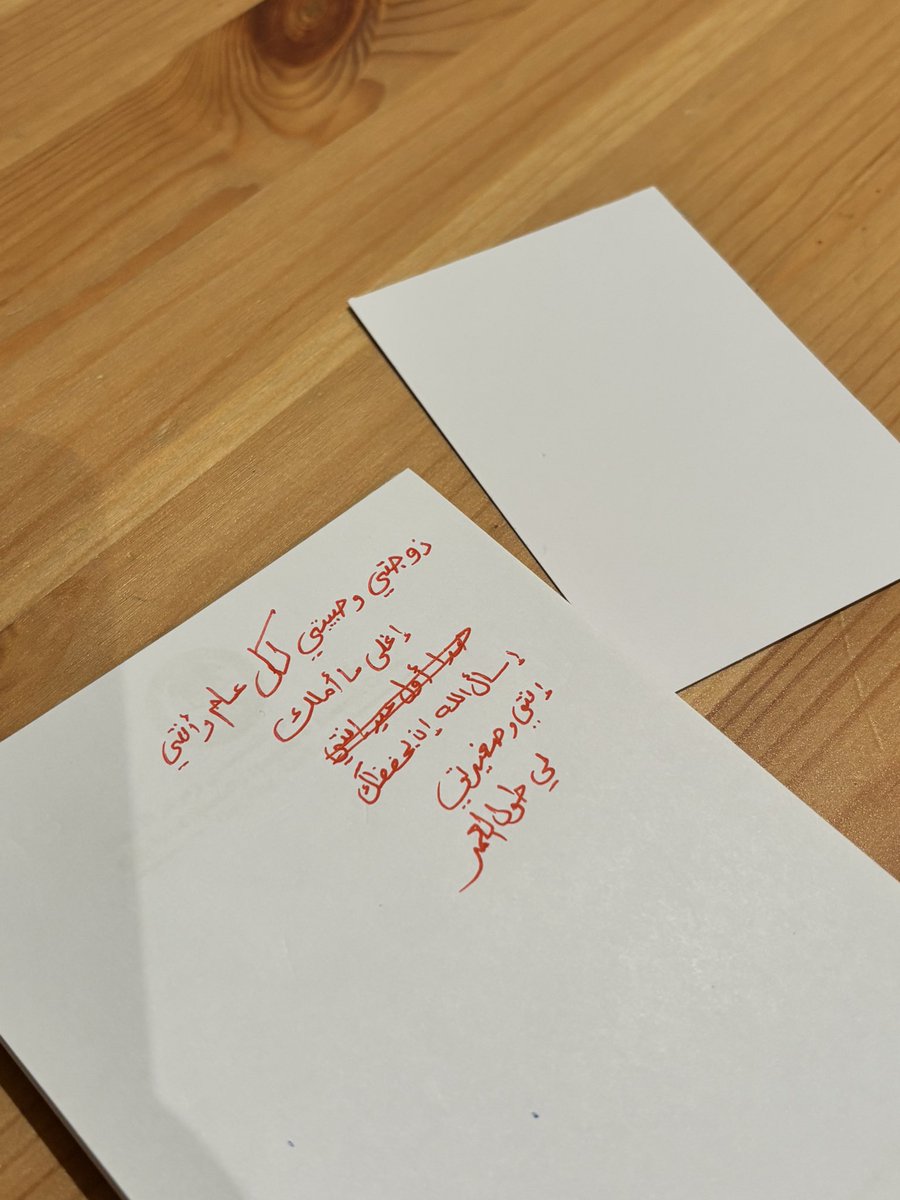 Whatever tweet media