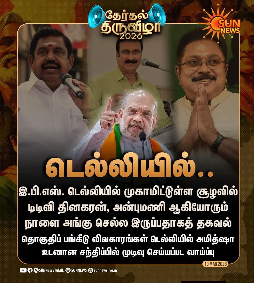 VISWA NATHAN tweet media