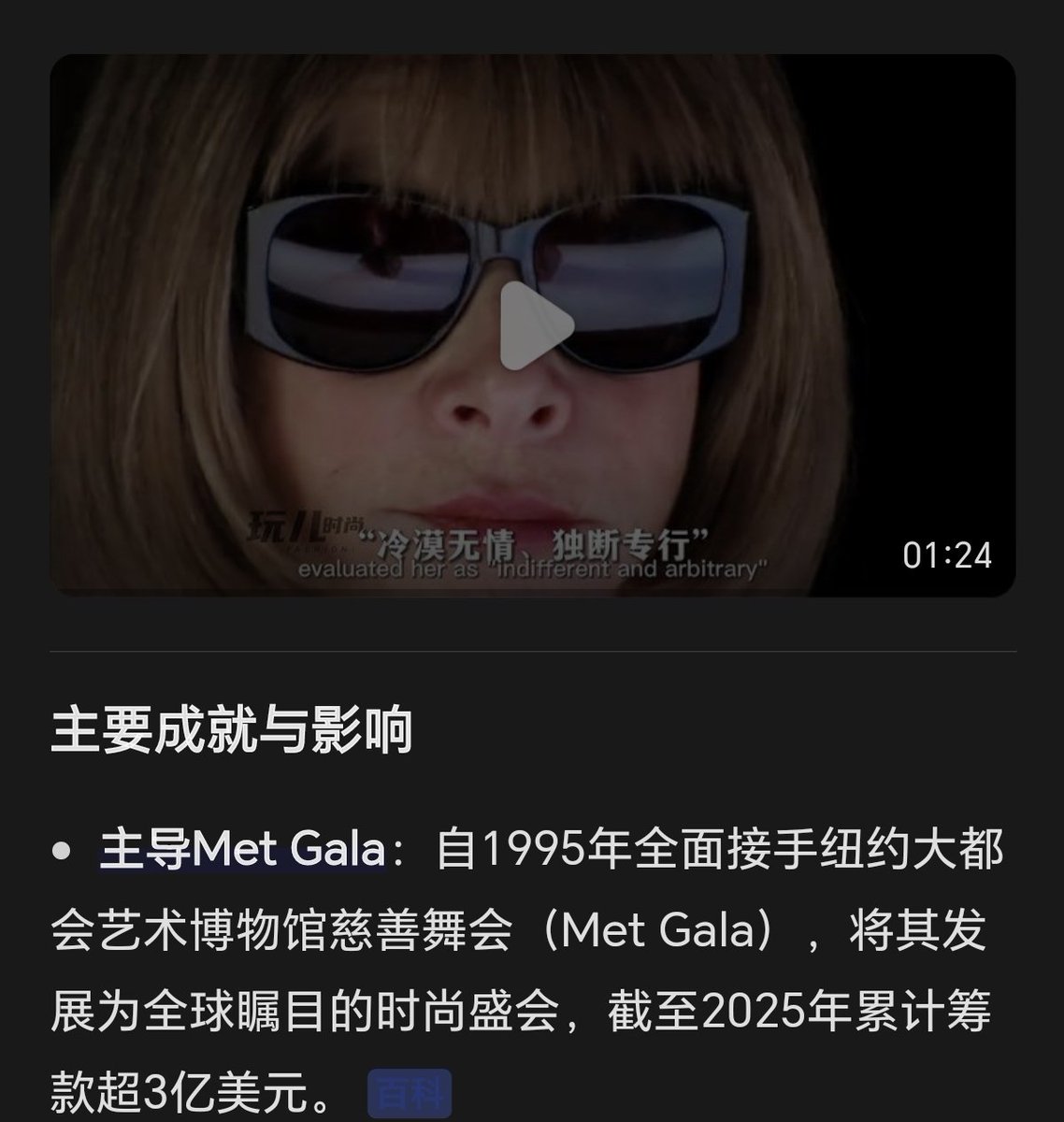 Rachel Yaung tweet media