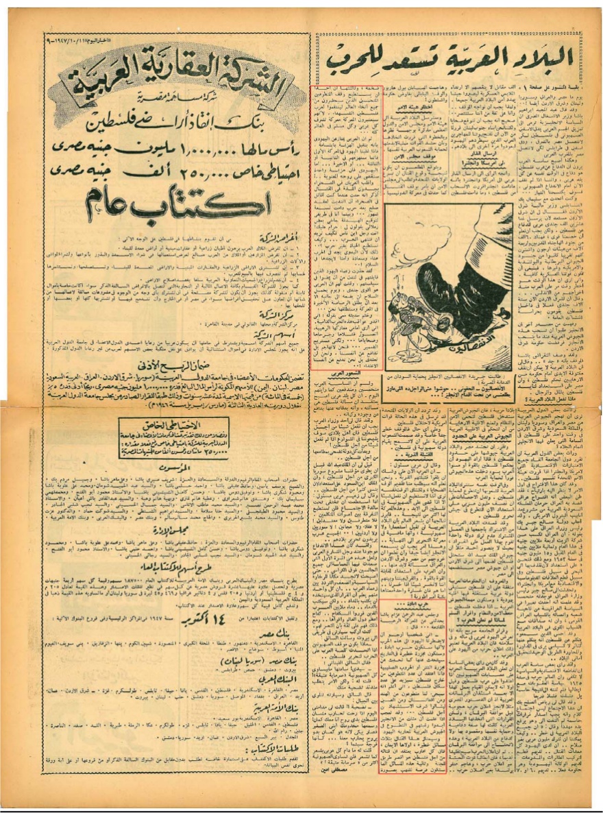 (((יהודי))) tweet media