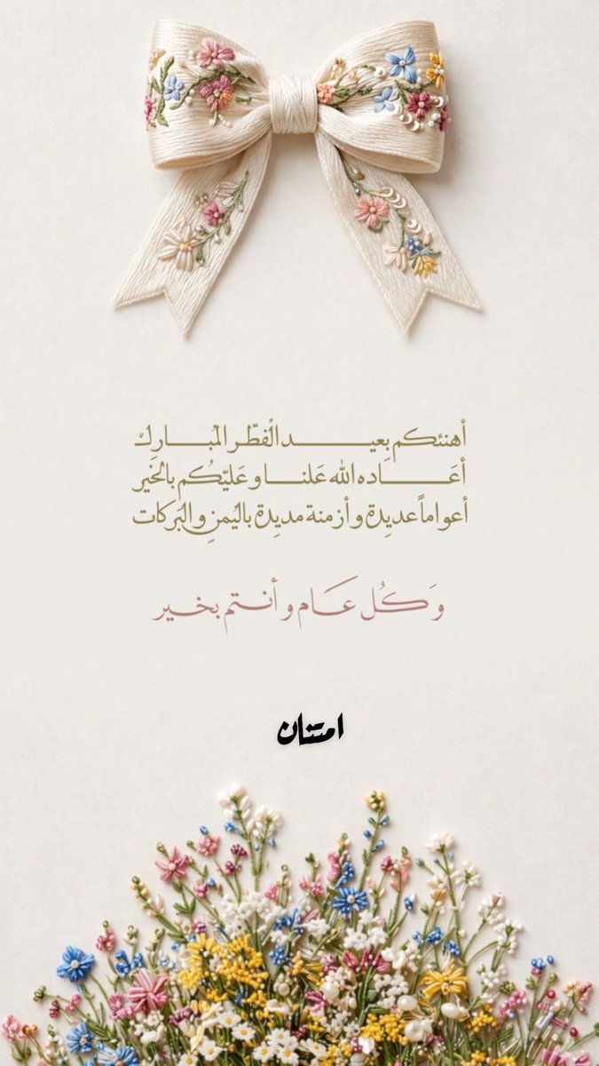 امتنان - قوقل ادز و SEO tweet media