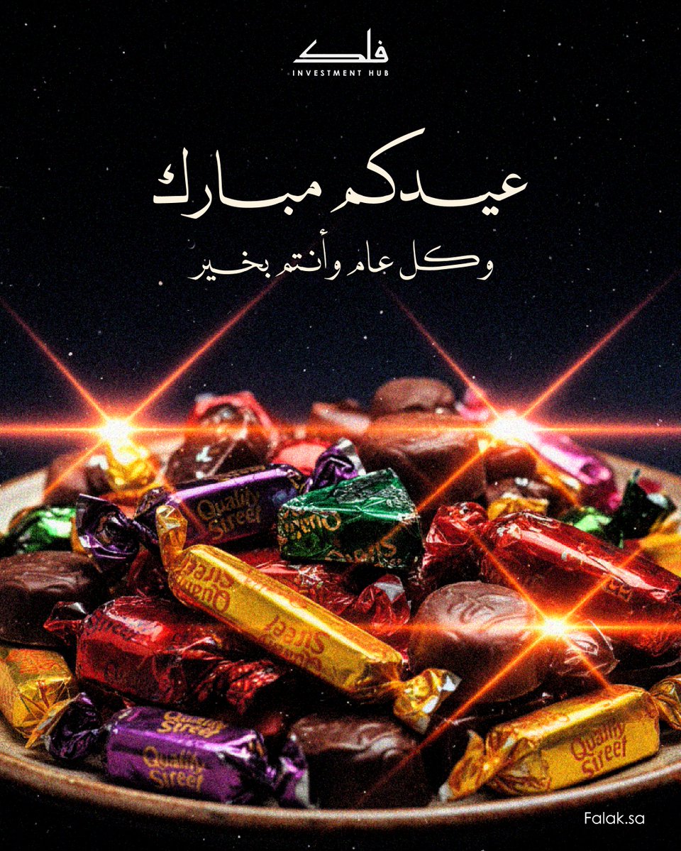 فلك للأعمال والاستثمار tweet media