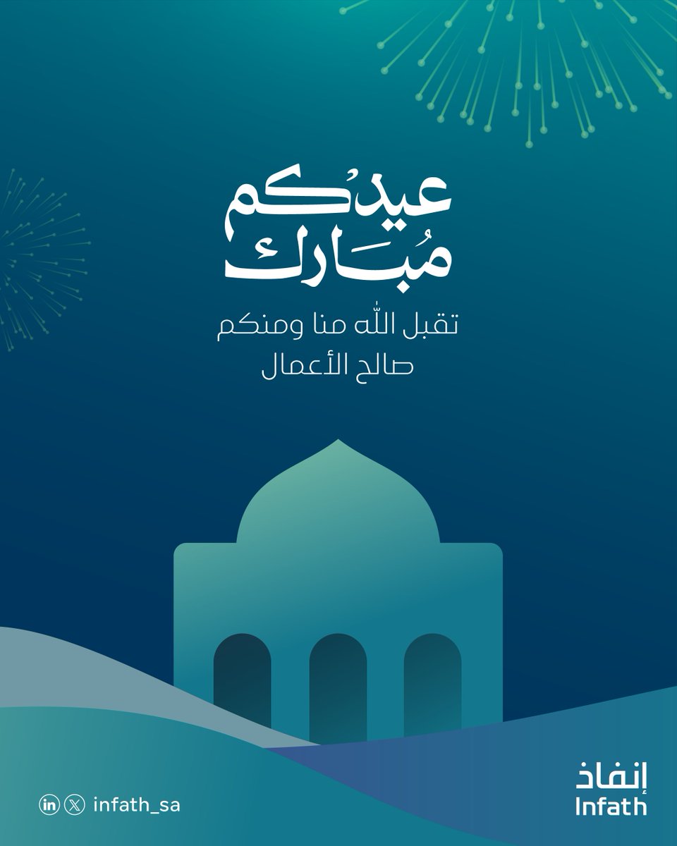 مركز الإسناد والتصفية - إنفاذ tweet media