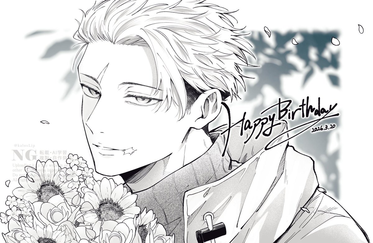 ───何百回だって言うから。
生まれてきてくれてありがとう。

#虎杖悠仁誕生祭2026 