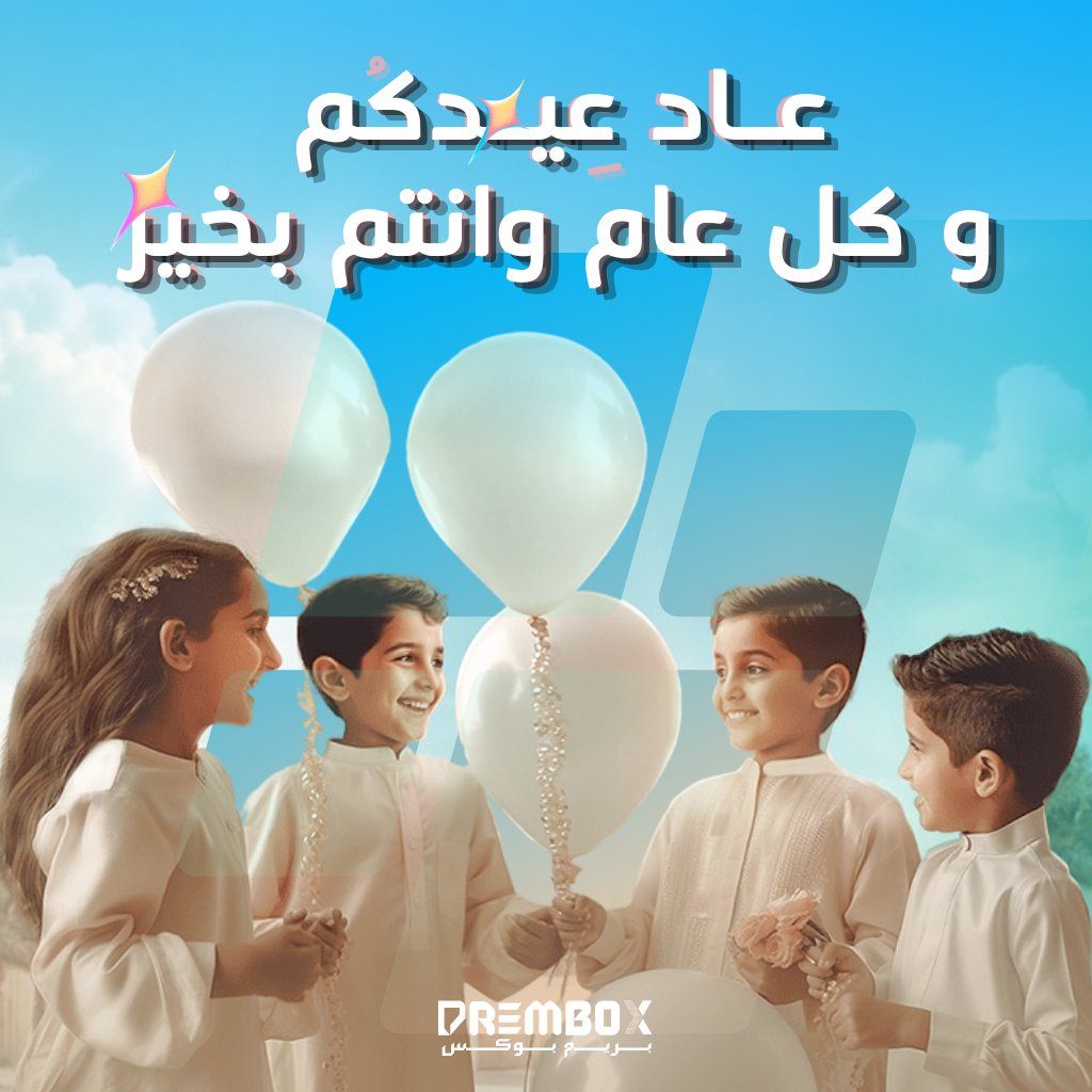 PRΞMBOX| بريم بوكس tweet media