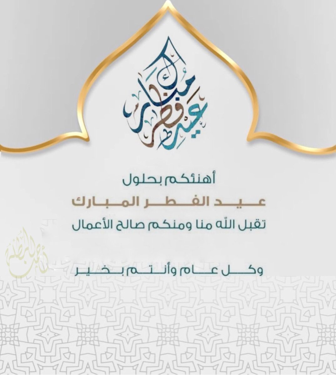 أحمد قاسم البُطله tweet media