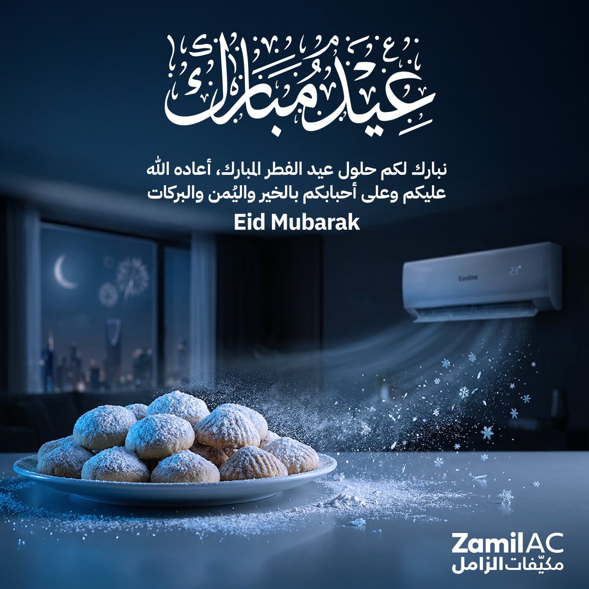 ZamilAC - مكيفات الزامل tweet media