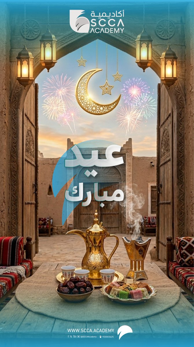 أكاديمية SCCA tweet media