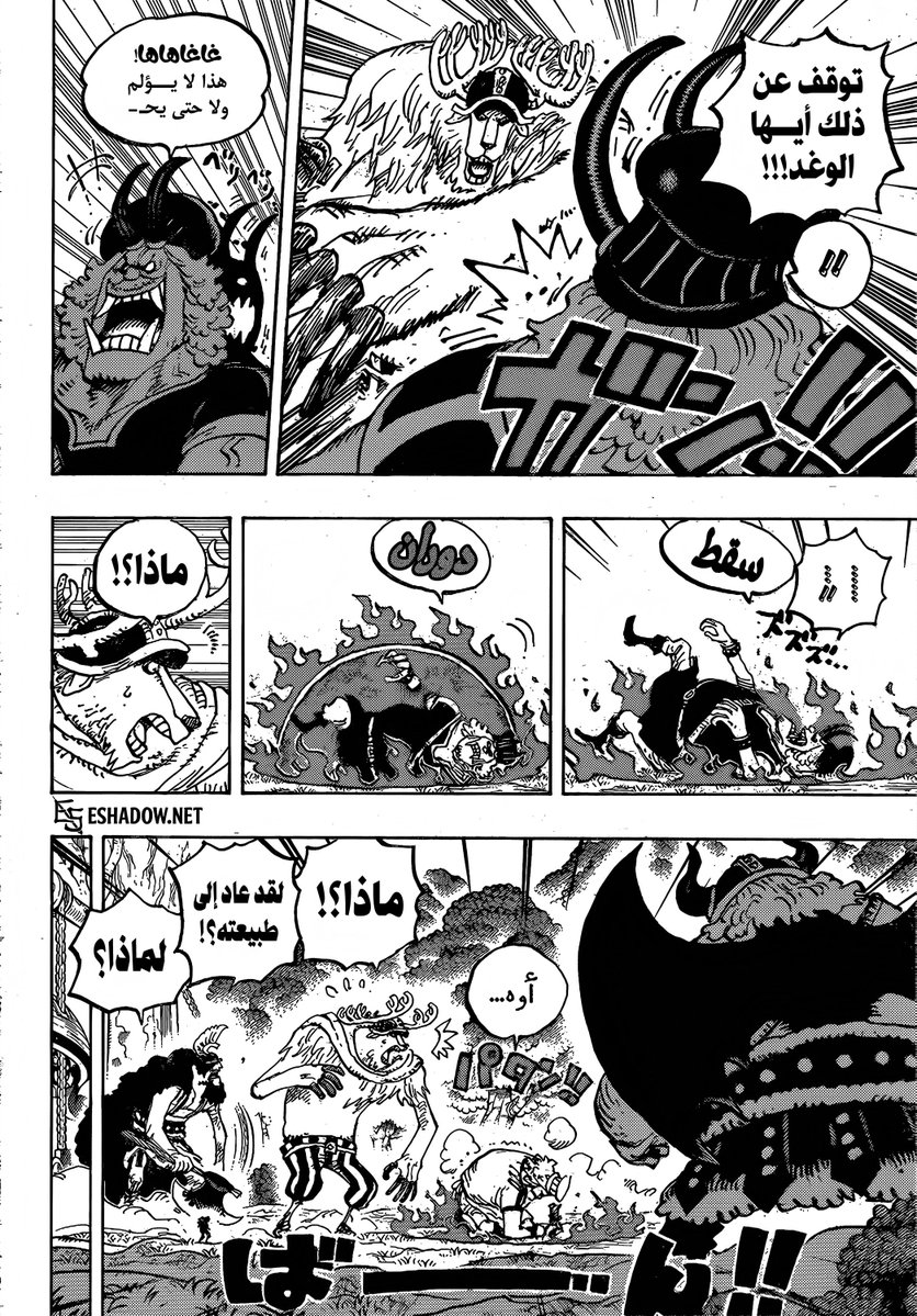 𝐼𝑆𝑆𝐻𝑂 tweet media