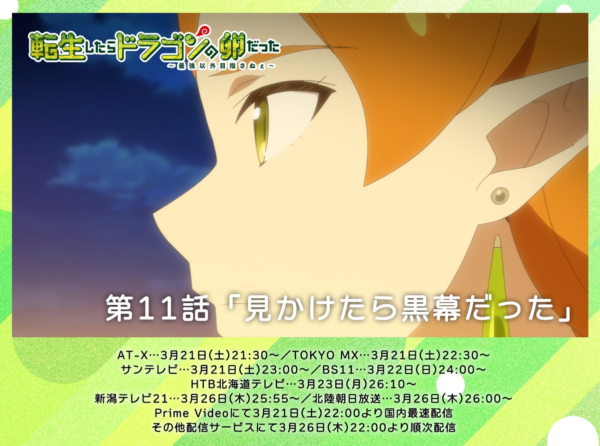 ネットの反応画像