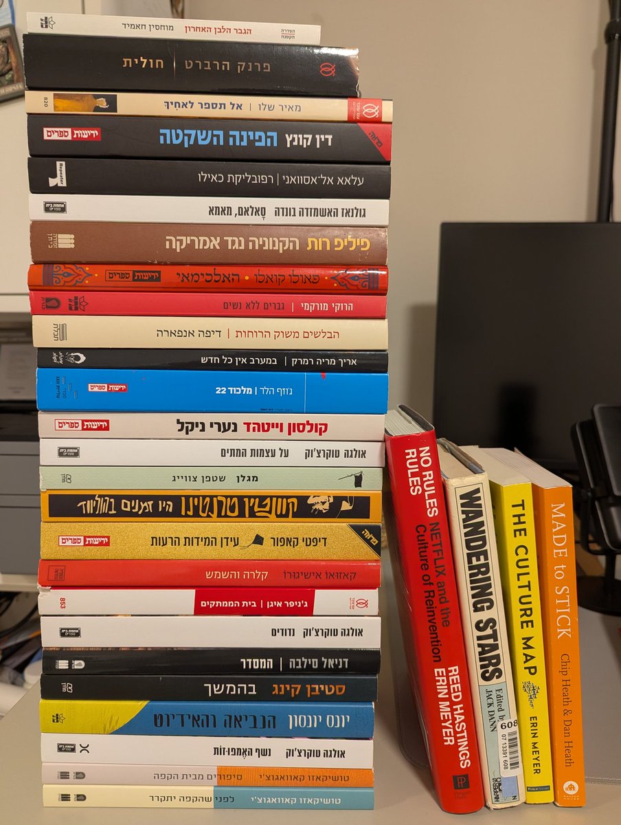 Gabriel L. Manor tweet media