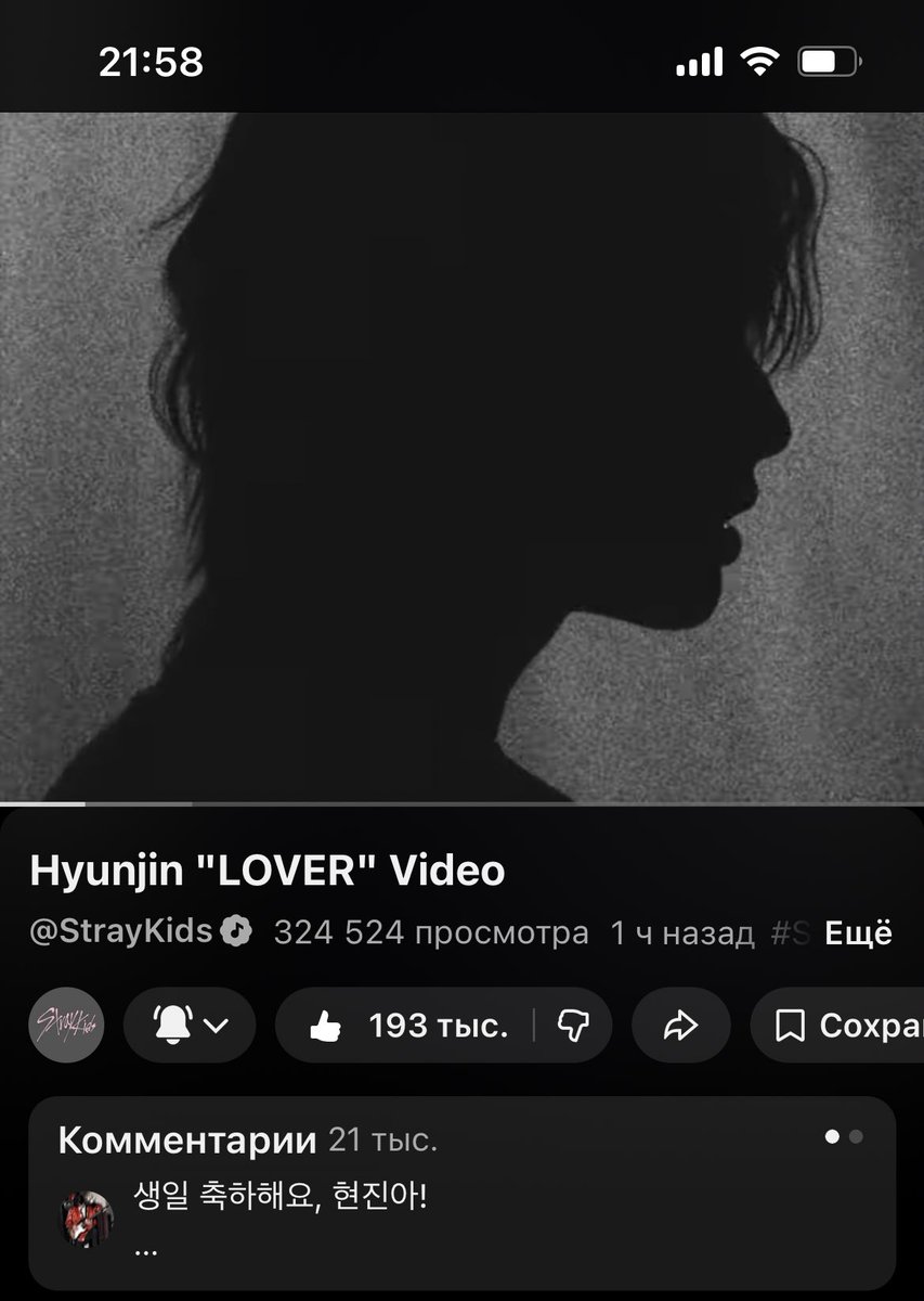 ЭТО ШИКАРНО 
С днем рождения хенджин❣️

#현진아_너라는_계절을_사랑해
#HyunjinsCanvasOfLove
#HappyHyunjinDay