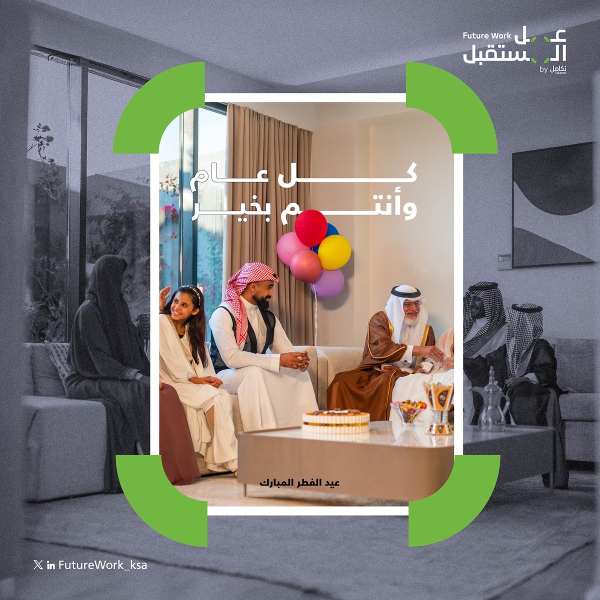 Future Work | عمل المستقبل tweet media