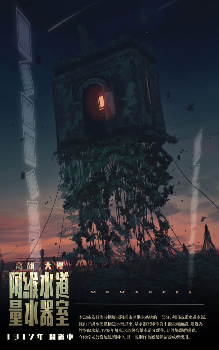 MRMARKER ㍿ tweet media