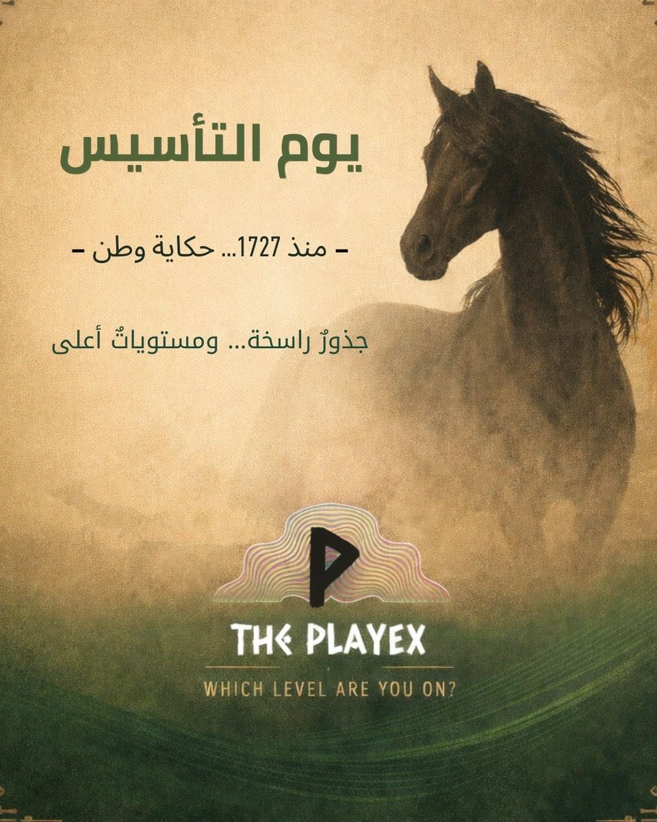 theplayex's tweet photo. Rooted in heritage… built for higher levels 🇸🇦

Celebrating Saudi Founding Day with pride.

#SaudiFoundingDay #ThePlayex https://t.co/9PqGimj6Zs