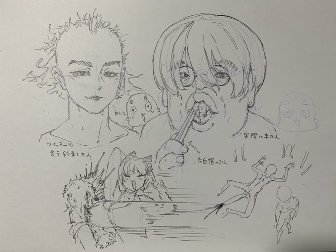 2026-03-20
奪った紅白帽をしゃぶるな 