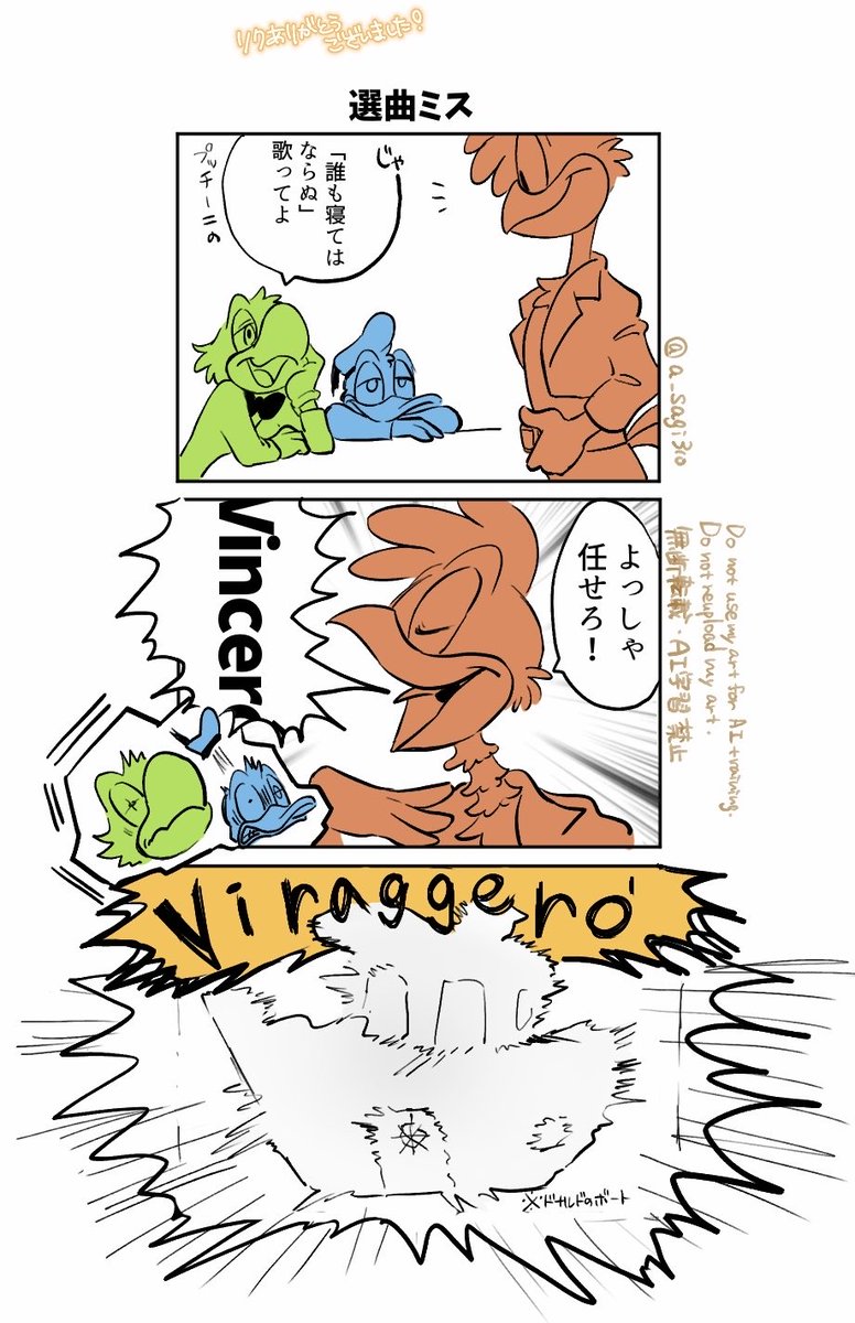 いただいたすごく好きなマロを勝手に描かせていただきました…🙏