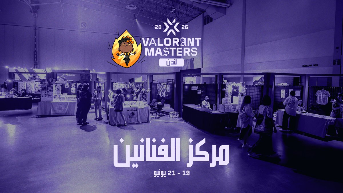 VALORANT // Arabia tweet media