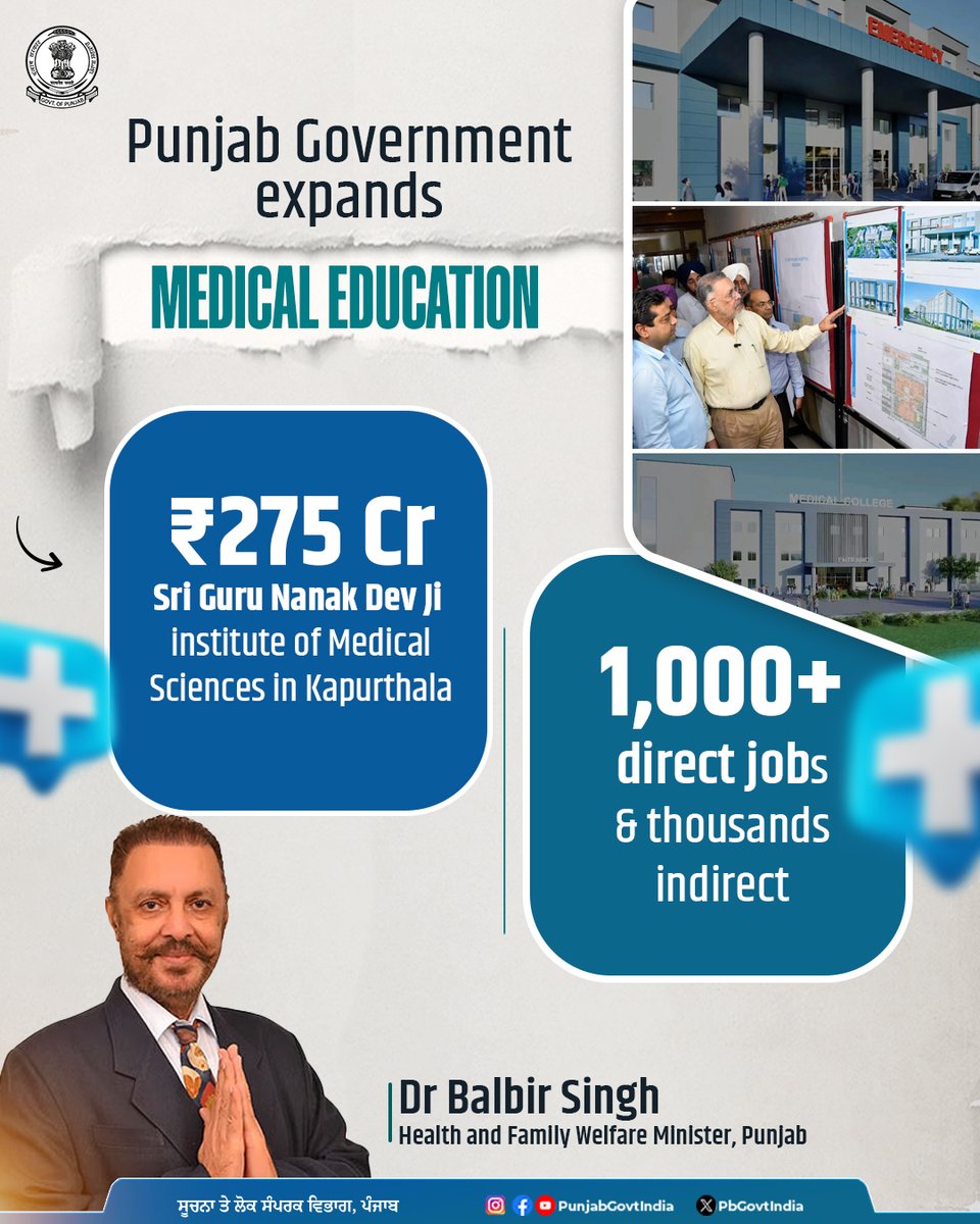 Government of Punjab tweet media