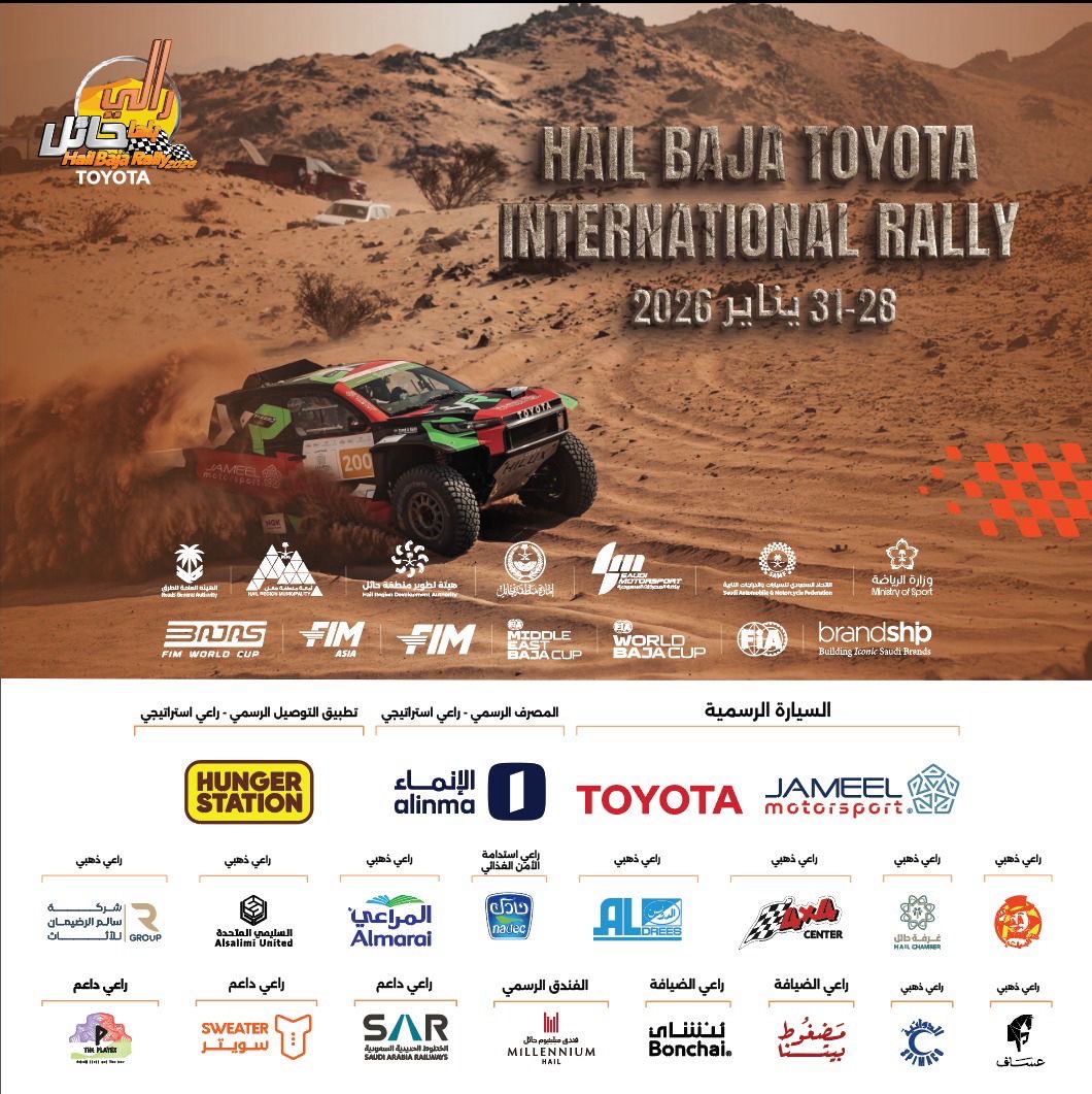 theplayex's tweet photo. From Hail Rally 🏁
One of the experiences we were proud to be part of.

And this is just the beginning.

#HailRally #ThePlayex https://t.co/TQh820e53p