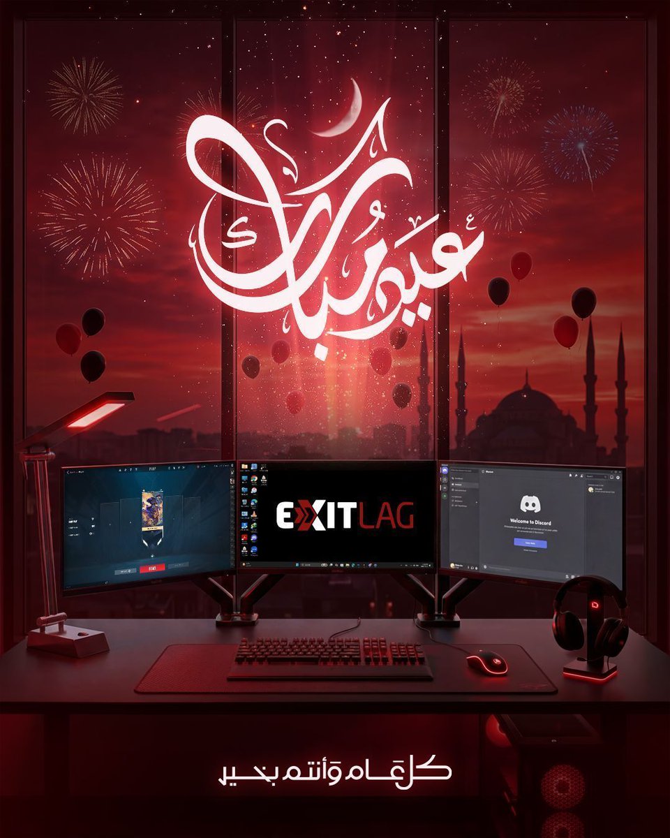 ExitLag MENA tweet media