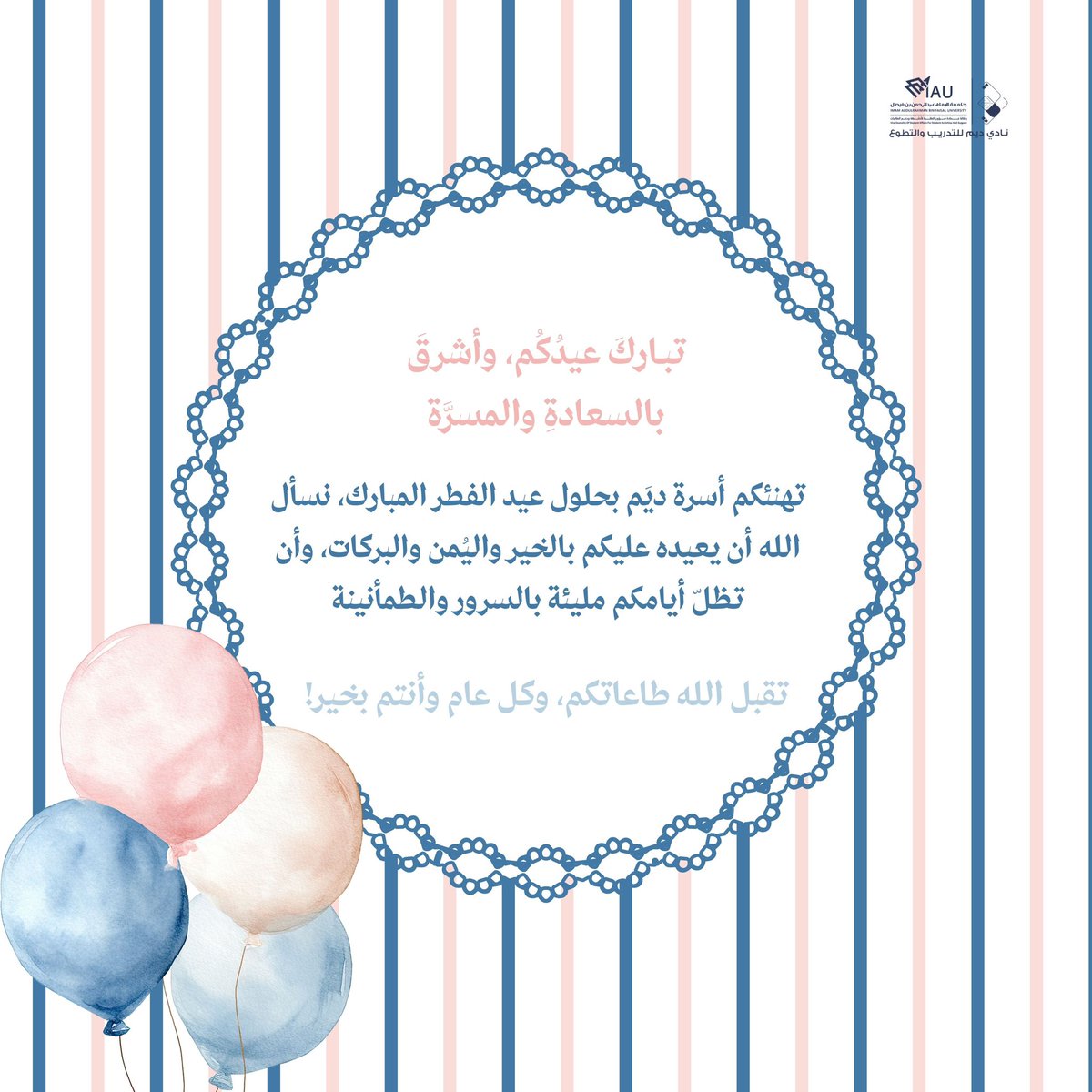 نادي ديم tweet media