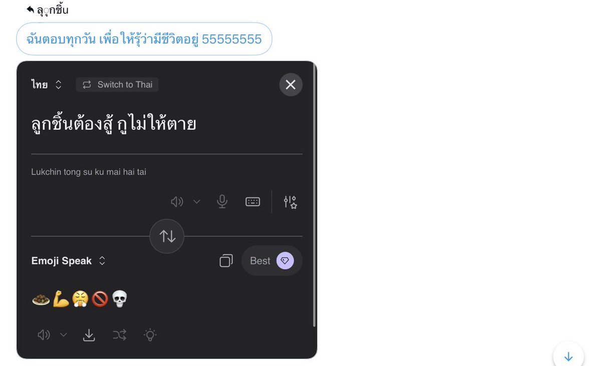 ลุุกชิ้u tweet media