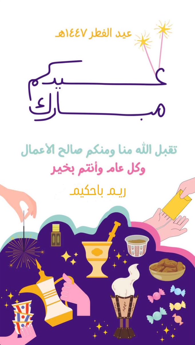 ☤ReemBa tweet media