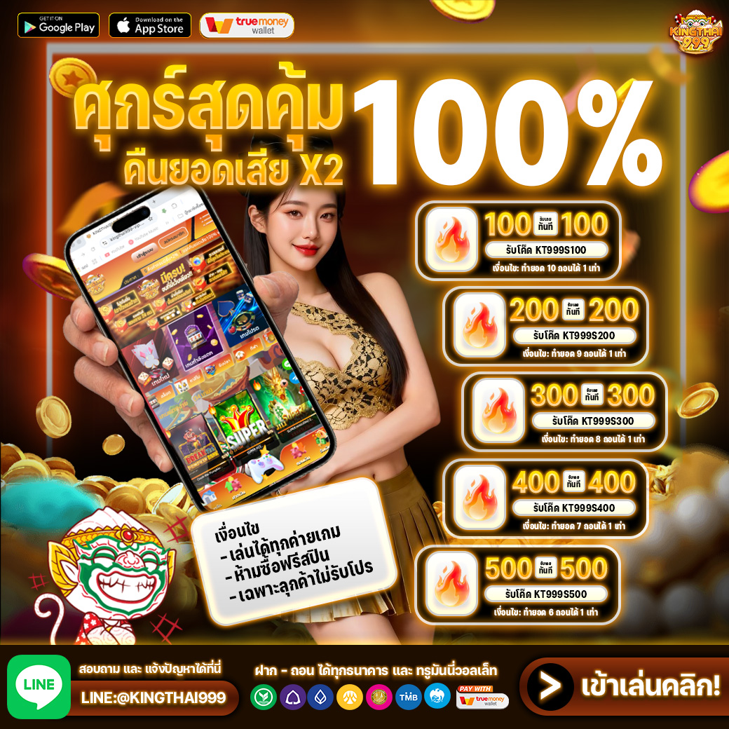 kingthai999 tweet media