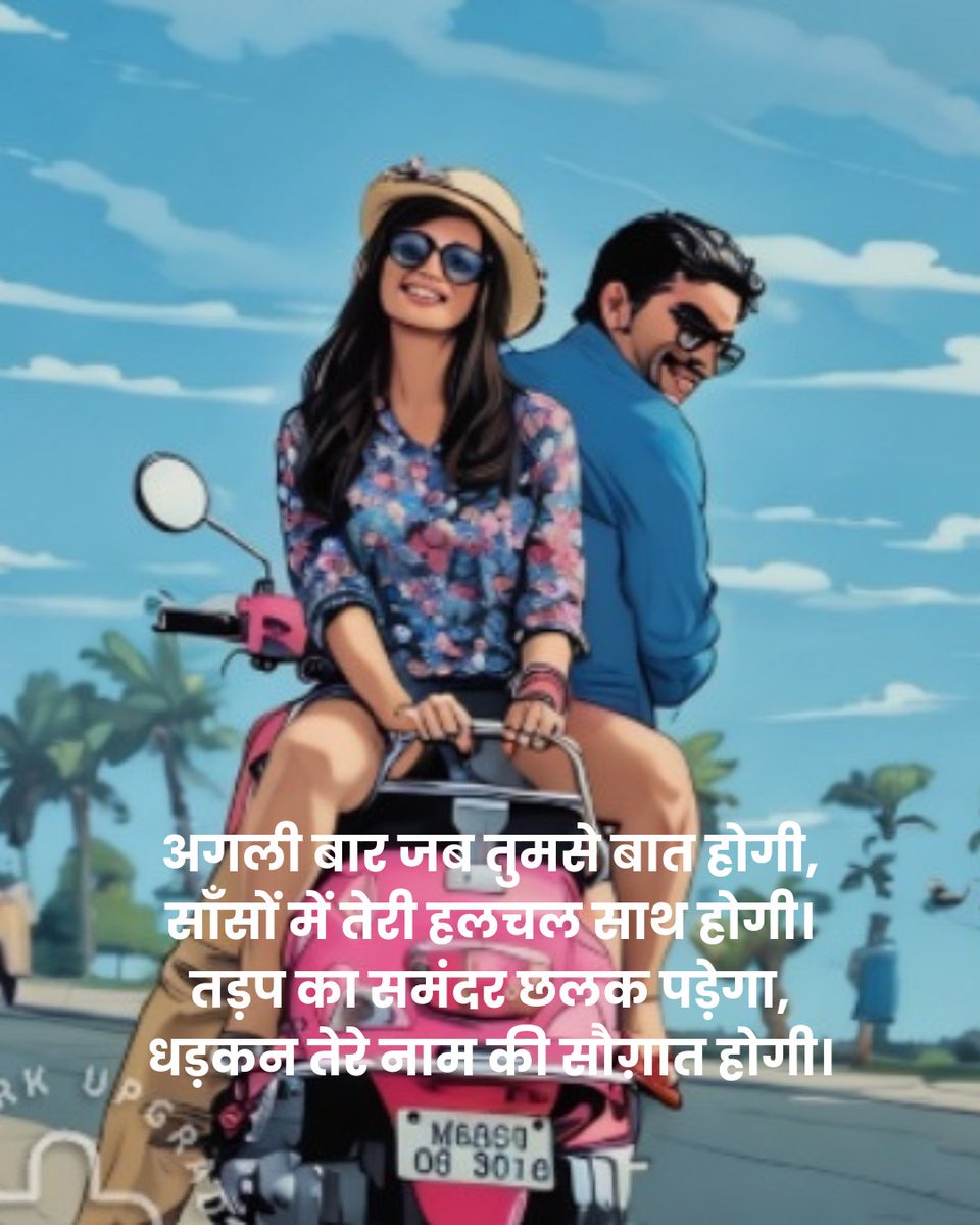 Akash Adlak tweet media