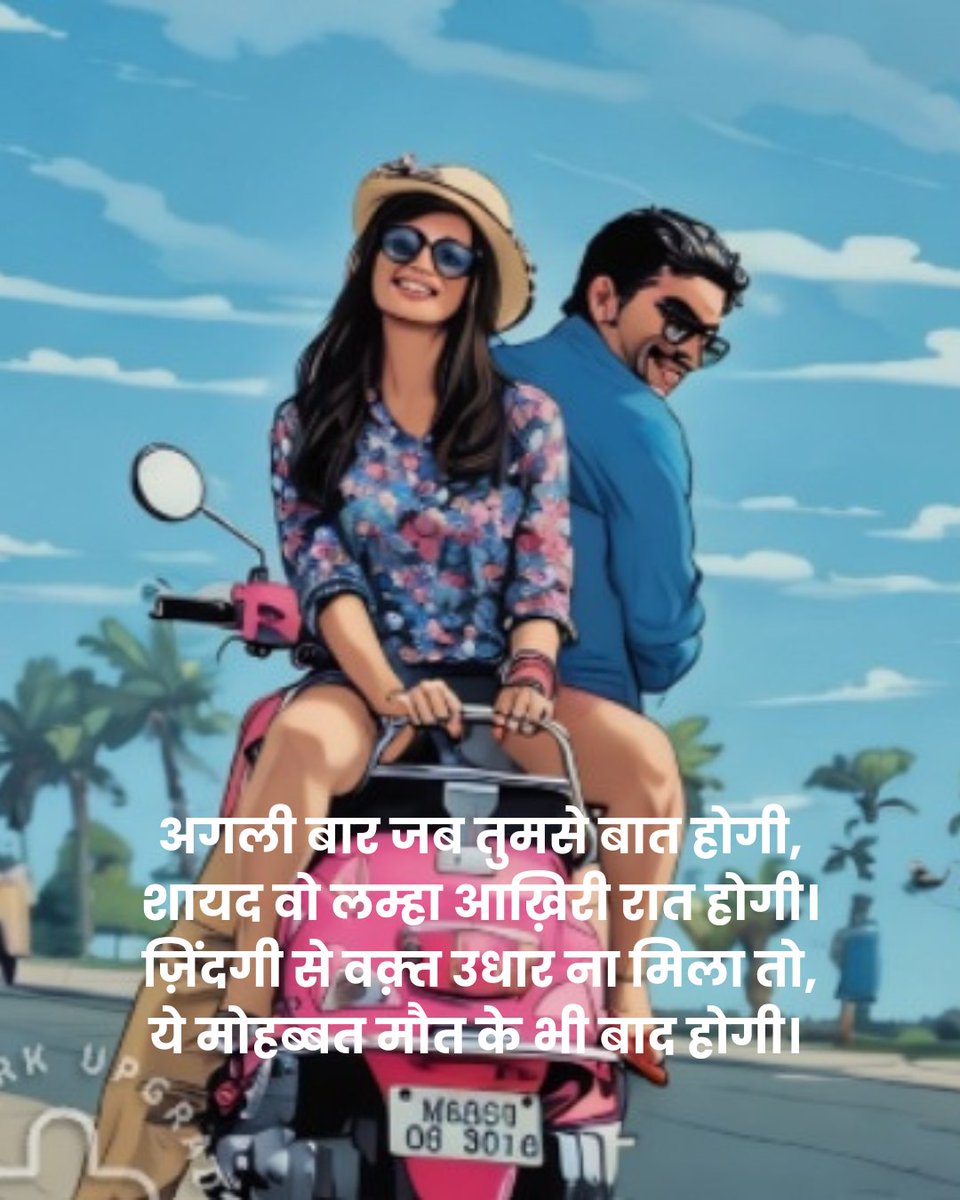 Akash Adlak tweet media