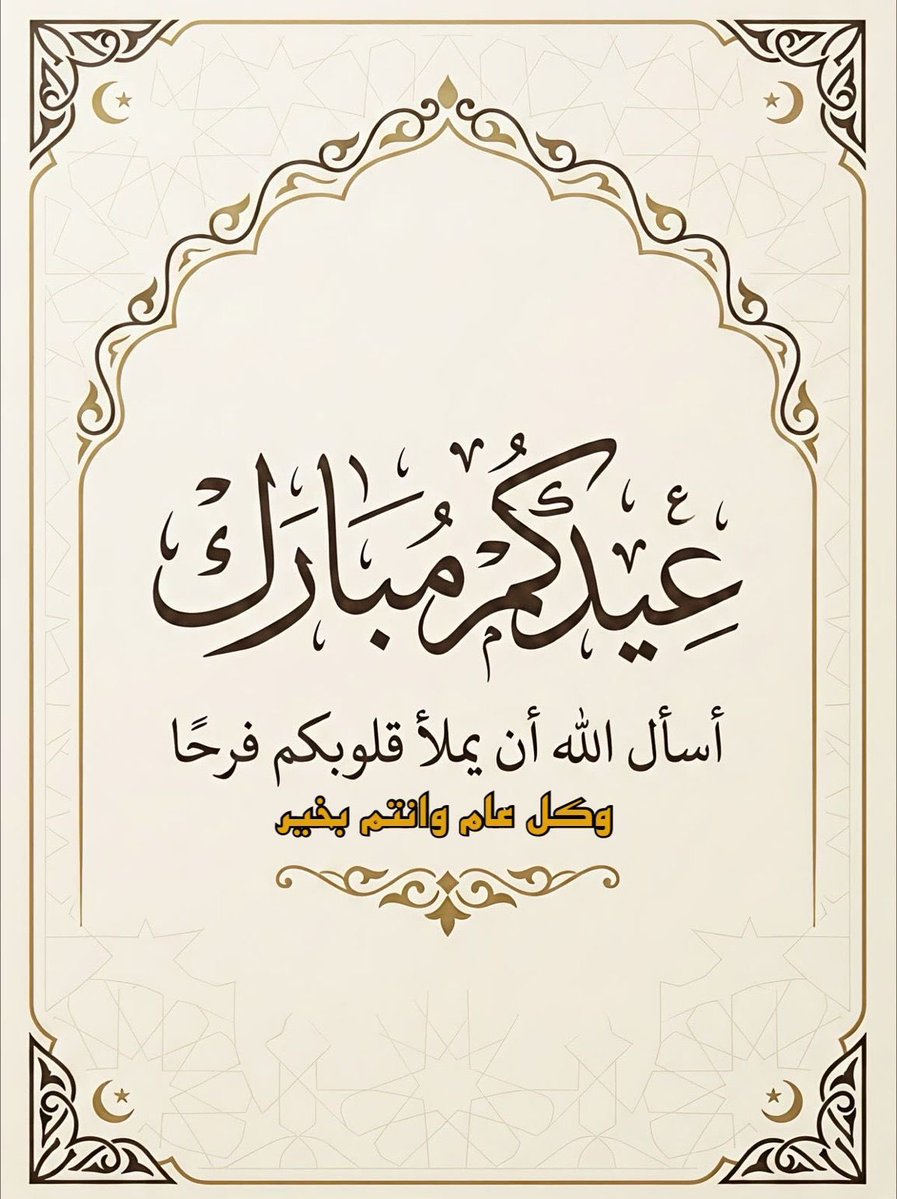 اًنـــسٌـــجـٌـــاًمــِ tweet media