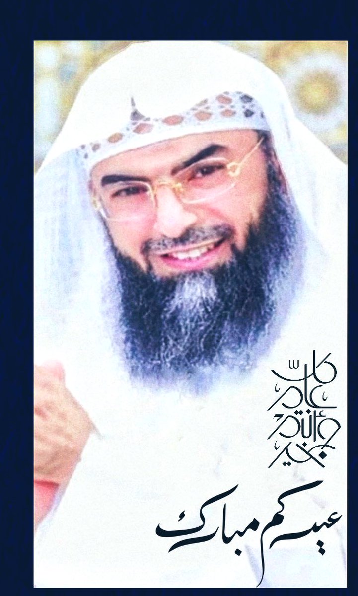 #عيد_الفطر_١٤٤٧ه
#عيد_الفطر_١٤٤٧هـ 
#عيد #سعيد #الرياض