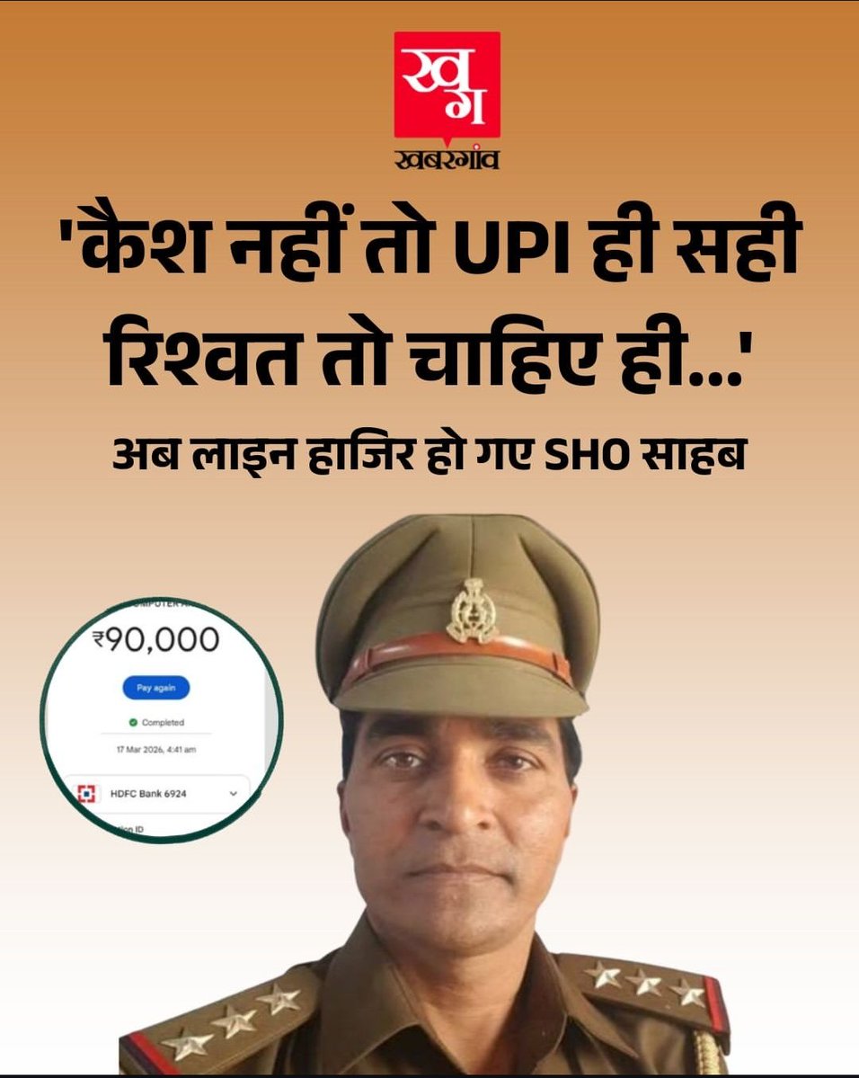 I.P. Singh tweet media