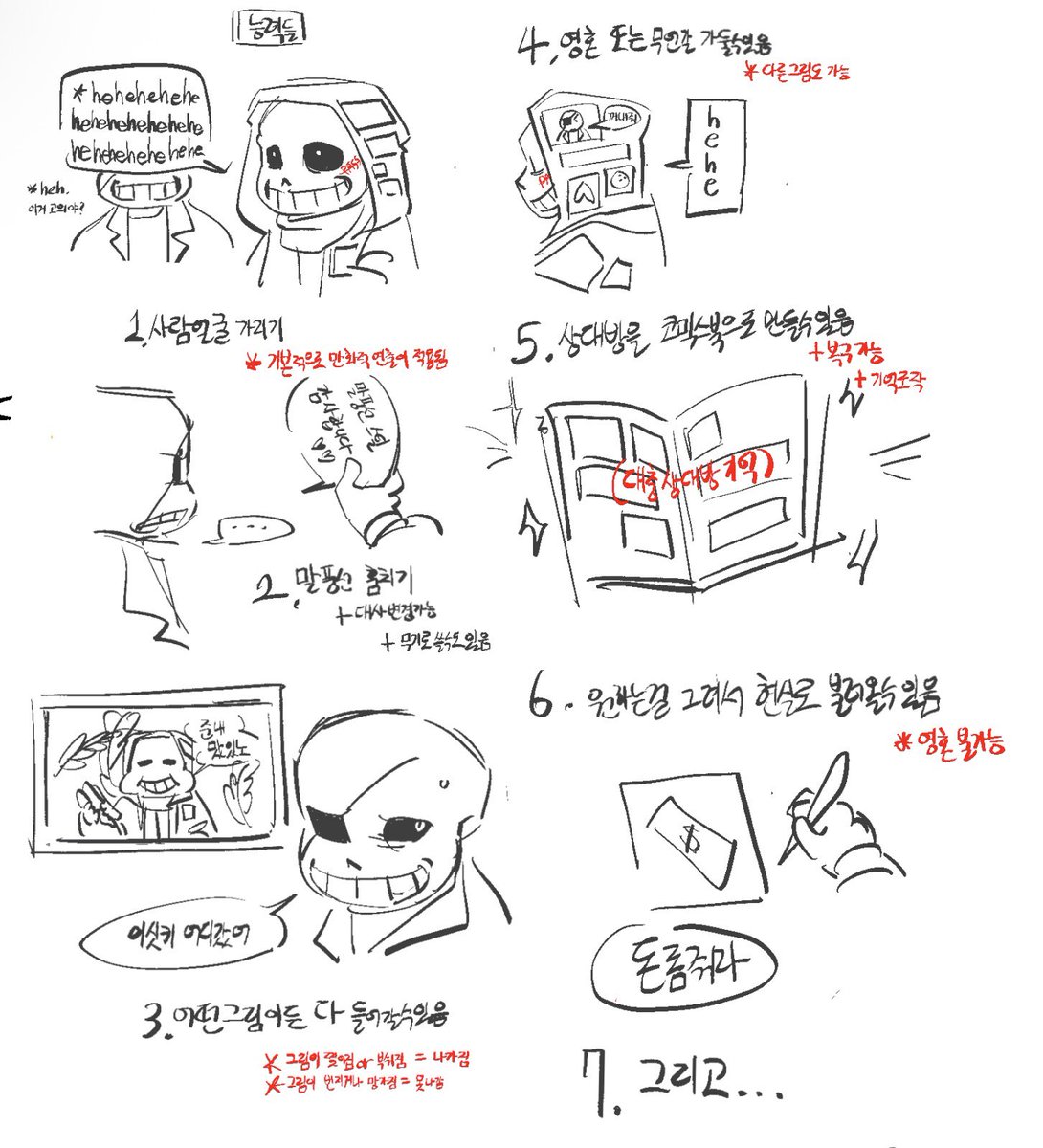 Poster💥 tweet media