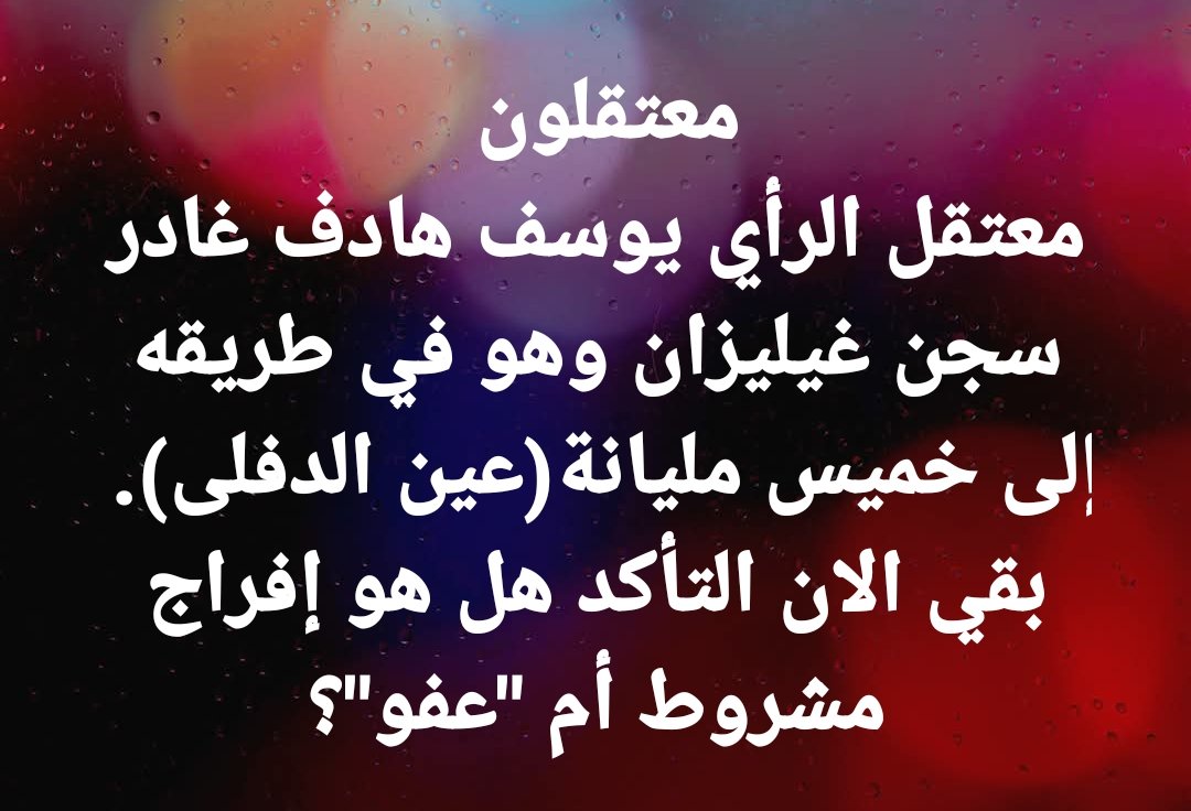 Fodil BOUMALA فضيل بوماله tweet media