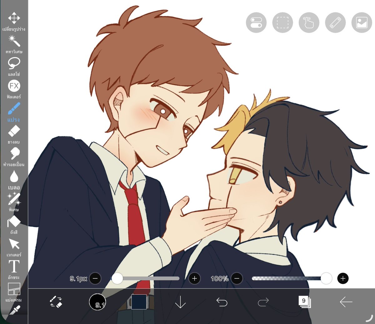 cold #CQ9 SUN C14 tweet media