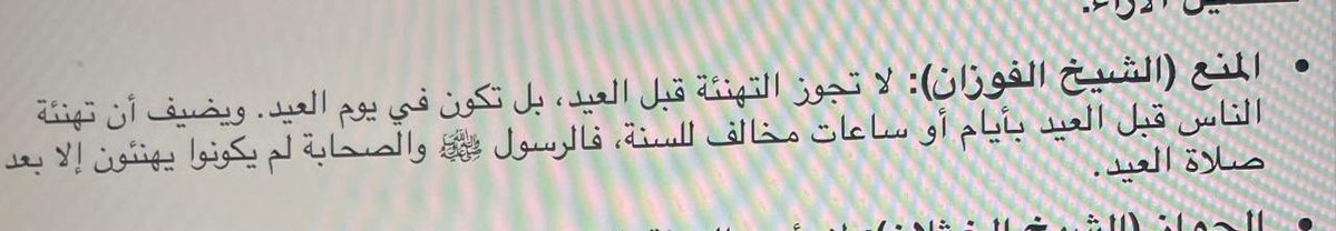 محمد ابوحمرا العتيبي tweet media