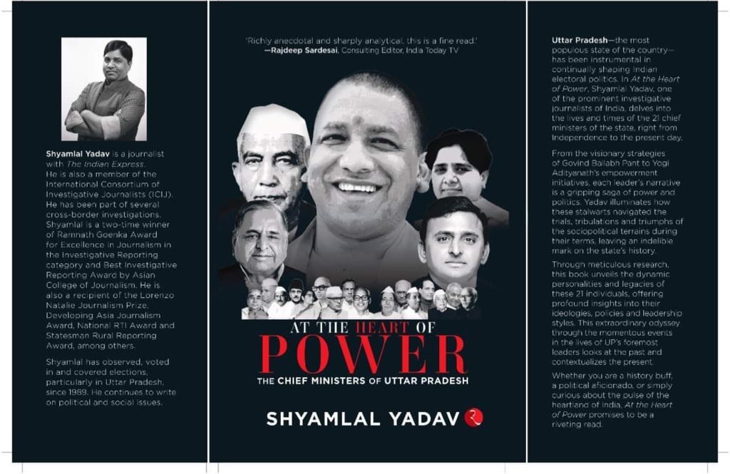 Shyamlal Yadav tweet media