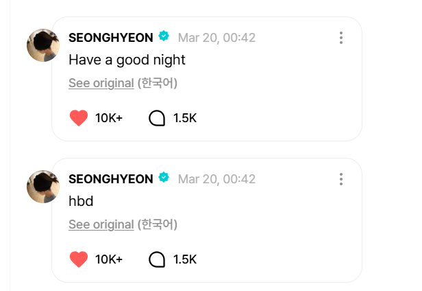 𝘀𝗲𝗼𝗻𝗴𝗵𝘆𝗲𝗼𝗻 𝗳𝗲𝗲𝗱𝘀 tweet media