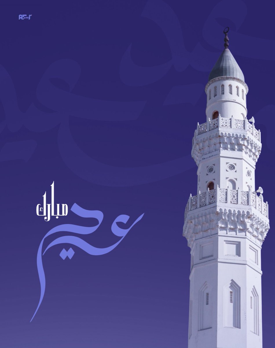 AseerOfficial tweet media