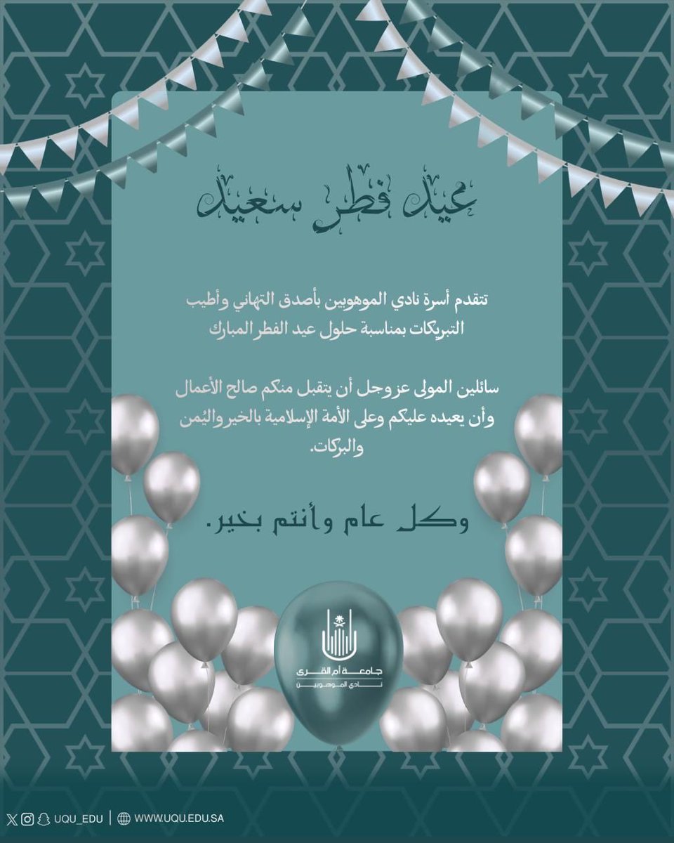 نادي الموهوبين| Talented Club tweet media