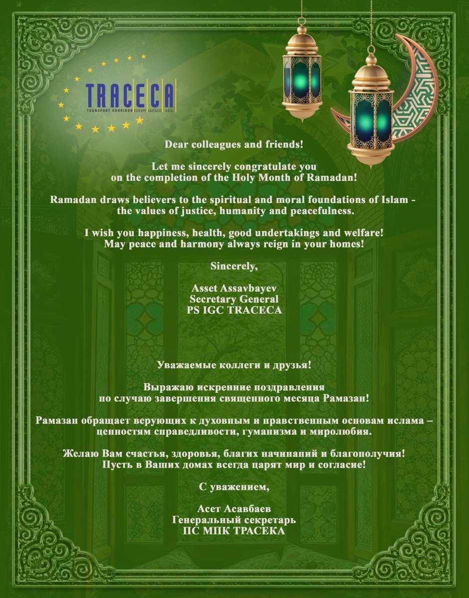 TRACECA tweet media