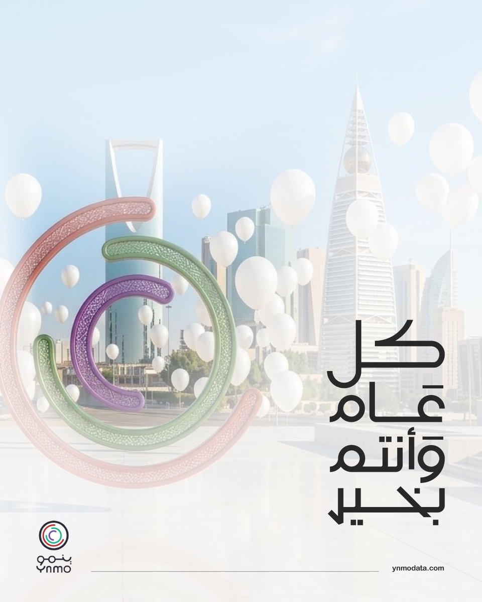 ينمو | Ynmo tweet media