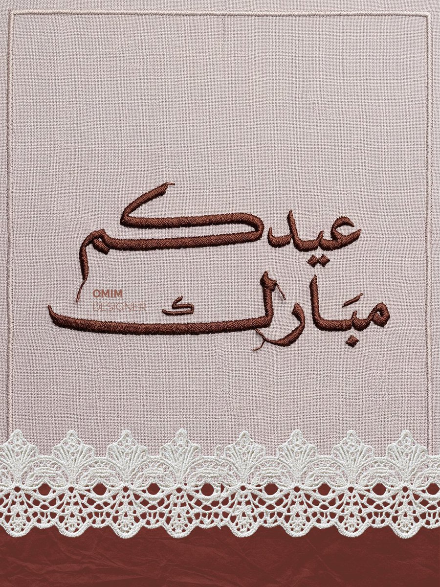 أُميم | Omimah tweet media